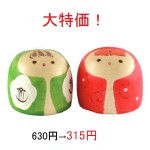 夢路