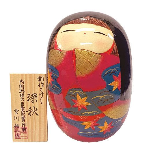 Shinshu