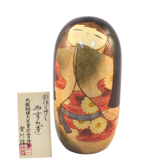 Yasuragi(Natural)