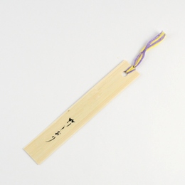 Bamboo Bookmark Kiyomizu Temple Sakura