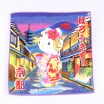 Hello Kitty Towel