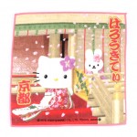 Hello Kitty Towel