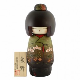 泉野　（大）　サンプル1
