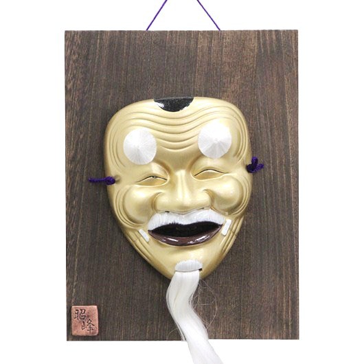 Mask Okina with wooden plate (for ornamental) sample1