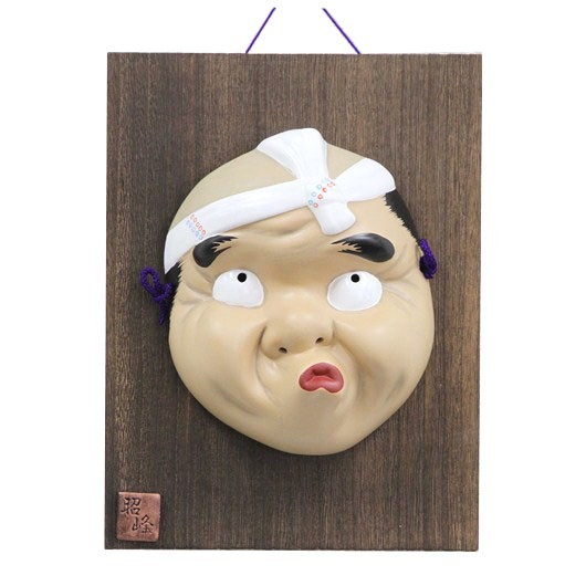 Mask Hyottoko with wooden plate (for ornamental) sample1