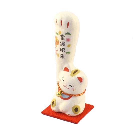 Long hand cat S / inviting money sample1