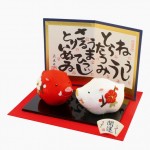 Oriental Zodiac "Wild Boar"