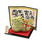 Oriental Zodiac "Wild Boar"