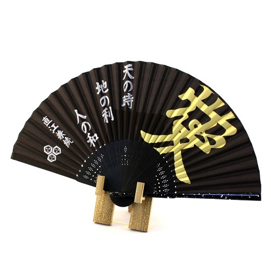 Folding Fan "Kanetsugu Naoe" sample1