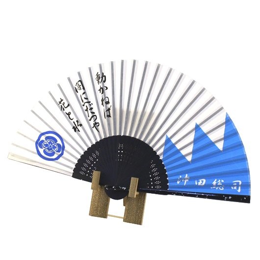 Folding Fan Okita Soushi sample1