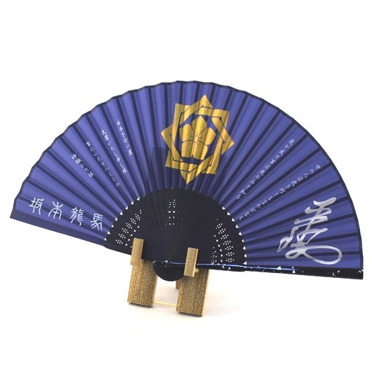 Folding Fan Sakamoto Ryoma sample1