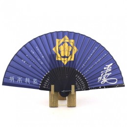 Folding Fan Sakamoto Ryoma sample2
