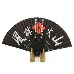 Folding Fan Takeda Shingen sample2