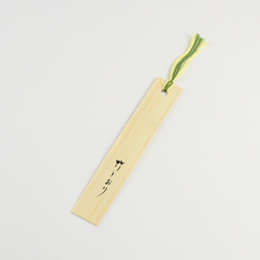 Bamboo Bookmark  Gionmatsuri