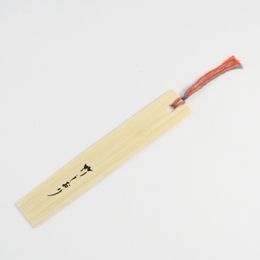 Bamboo Bookmark  Kiyomizu Temple Summer sample2