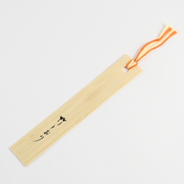 Bamboo Bookmark  Komainu