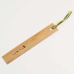 Bamboo bookmark sample2