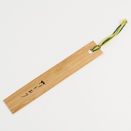 Bamboo bookmark