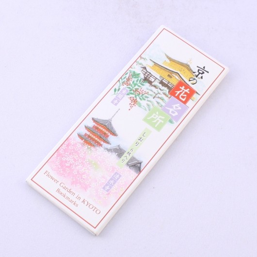 Book Mark