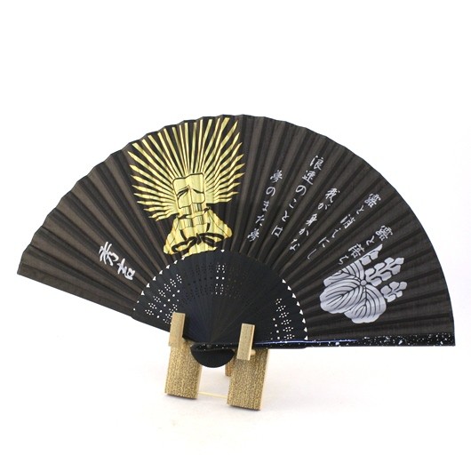 Folding Fan Toyotomi Hideyoshi sample1