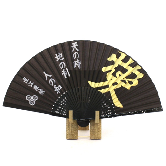 Folding Fan "Kanetsugu Naoe"