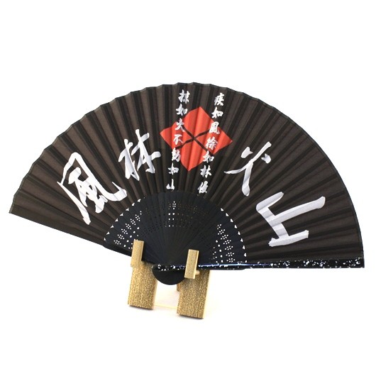 Folding Fan Takeda Shingen sample1