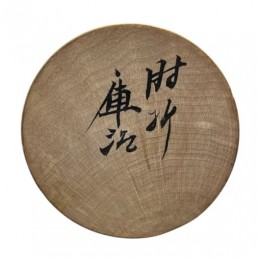 ヴィンテージこけし　約１尺　サンプル2