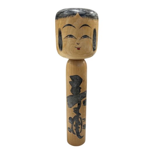 ヴィンテージこけし　約８寸