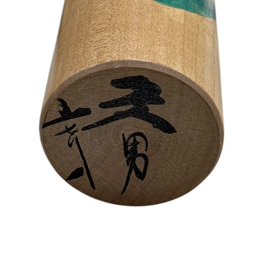 ヴィンテージこけし　約８寸